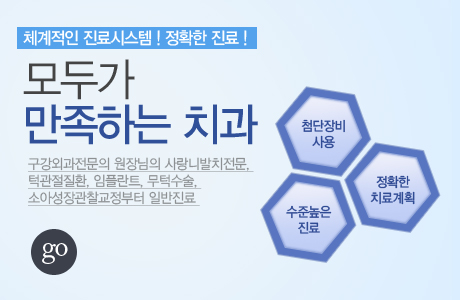 ��ΰ� �����ϴ� ġ��